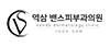 밴스의원 잠실점